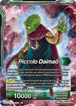 Piccolo Daimaô