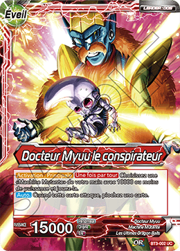 Docteur Myuu le conspirateur
