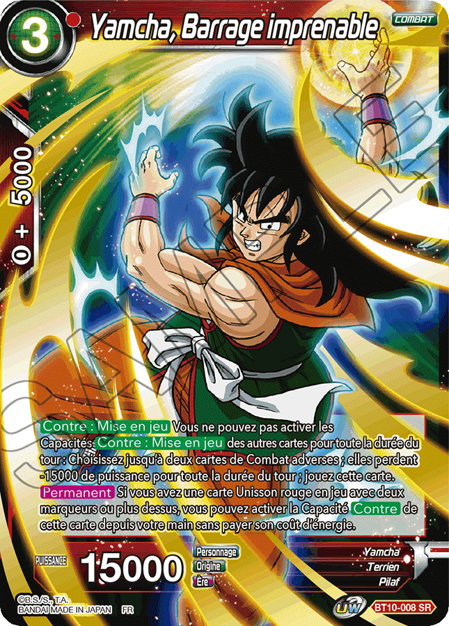Dragon Ball Super Card Game: Unison Warrior Premium Pack Set 03 - Includes Syn Shenron Promos