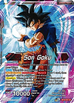 DRAGON BALL SUPER CARD GAME Booster Pack -Realm of the Gods-[DBS 