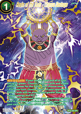Realm of the Gods - Champa Destroys