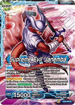 Supreme Evil Janemba