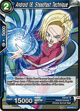 Android 18, Steadfast Technique