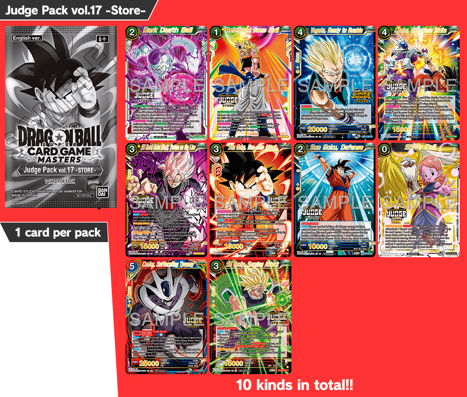 Judge Pack vol.17 -Store-