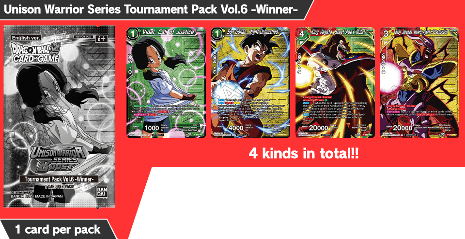 Unison Warrior Series Tournament Pack Vol.6 -Winner-