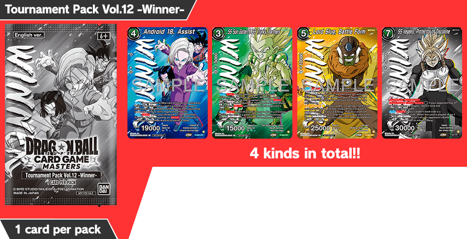 Tournament Pack Vol.12 -Winner-