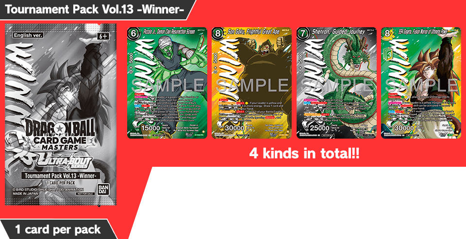 Tournament Pack Vol.13 -Winner-