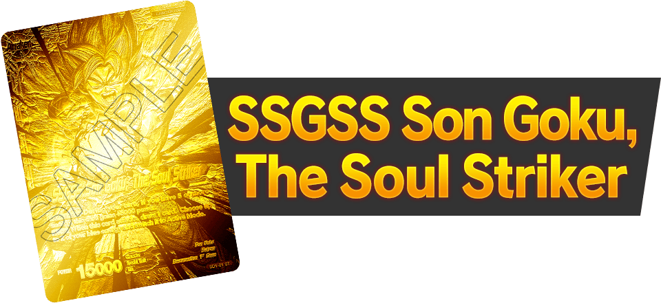 SSGSS Son Goku, The Soul Striker