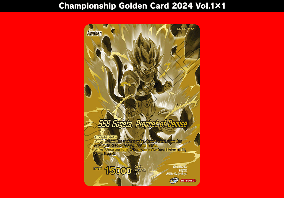 Championship Golden Card 2024 Vol.1
