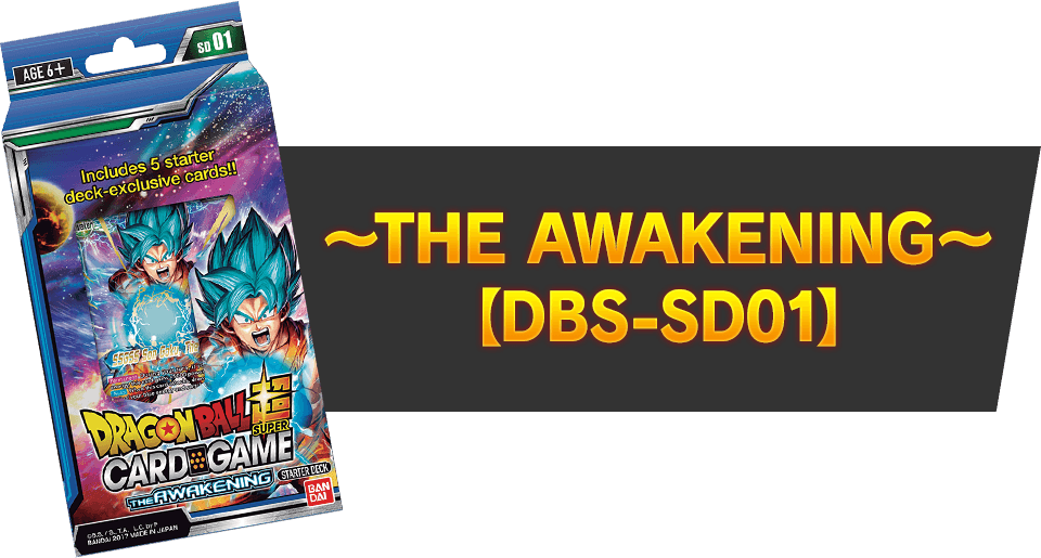 ～THE AWAKENING～【DBS-SD01】