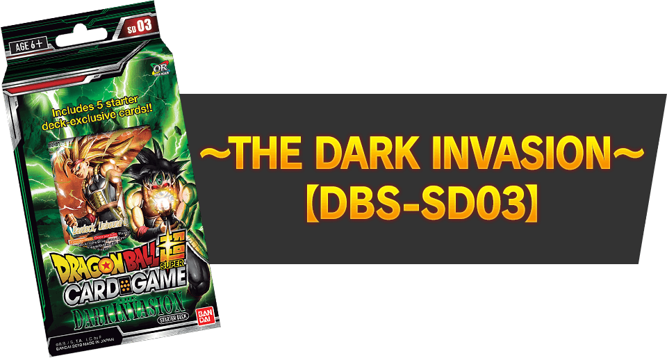 ～THE DARK INVASION～ 【DBS-SD03】