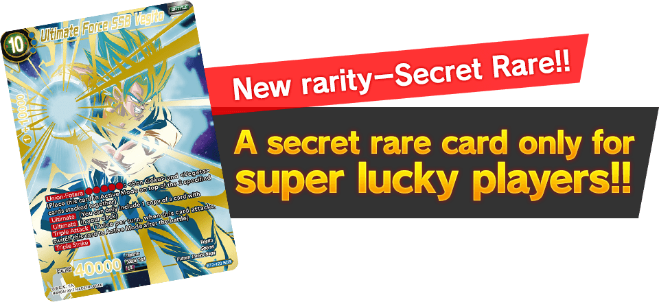 New rarity－Secret Rare!! / A secret rare card only for super lucky players!!
