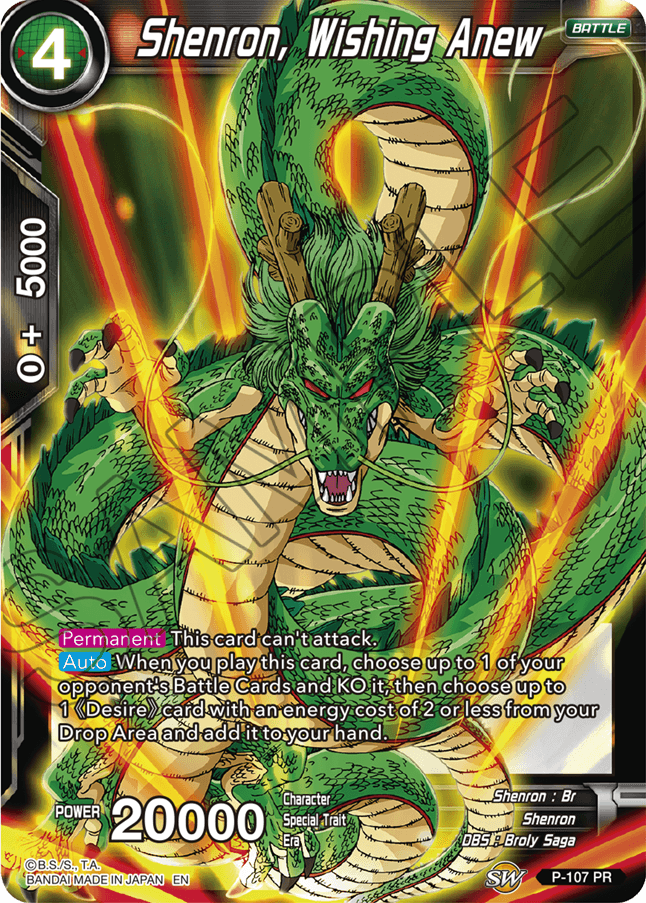 Dragon Ball Super Destroyer Kings