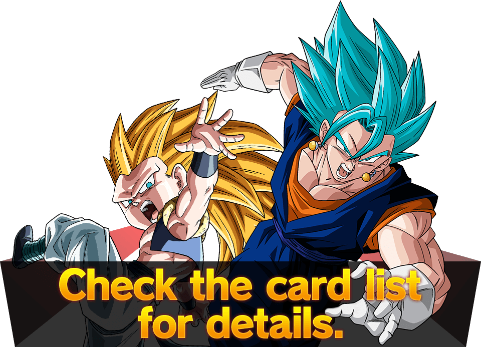 Check the card list for details.
