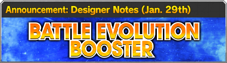 Designer Notes(Jan. 29th)