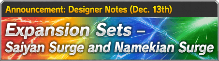 Announcement: Designer Notes (Dec. 13th)