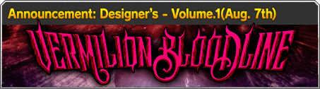 Announcement: Designer's - Volume.1(Aug. 7th)