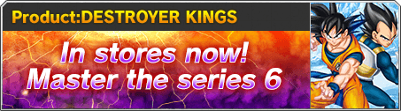 STRATEGY: DESTROYER KINGS