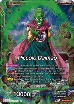 Piccolo Daimaô