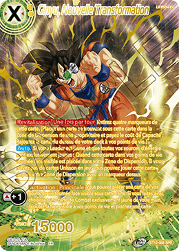 Ginyu, Nouvelle Transformation