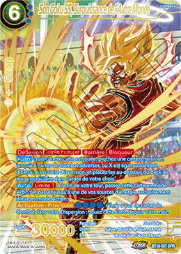 Son Goku SS, Surpuissance de l’Autre Monde
