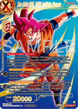 Son Goku SSG, Déité tutélaire Pourpre