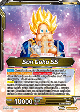 Son Goku SS