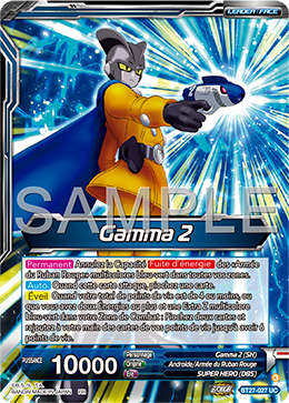 Gamma 2