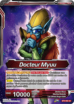 Docteur Myuu