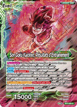 Son Goku Kaioken, Résultats d’Entraînement
