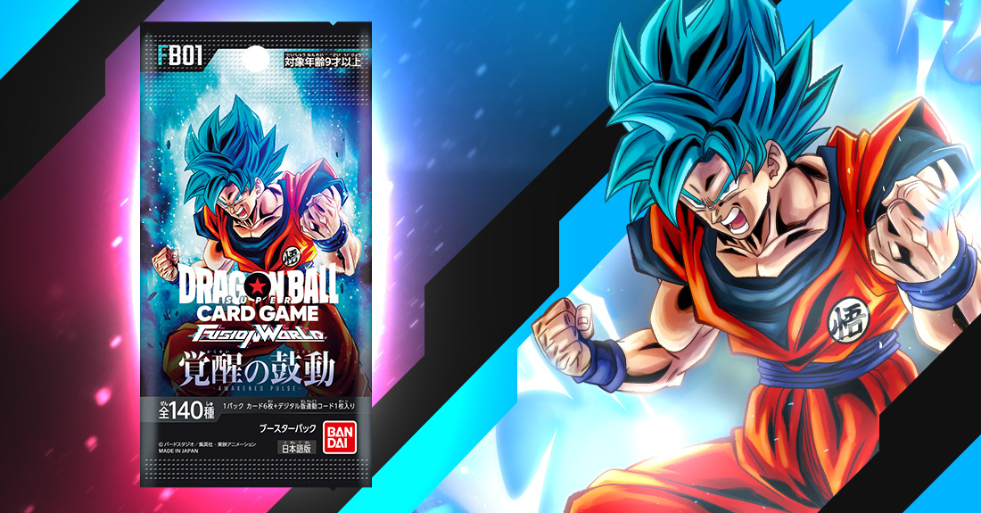 Dragon Ball Super Card Game Fusion World - Official Web Site