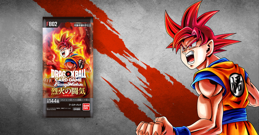 PRODUCTS | Dragon Ball Super Card Game Fusion World - Official Web 