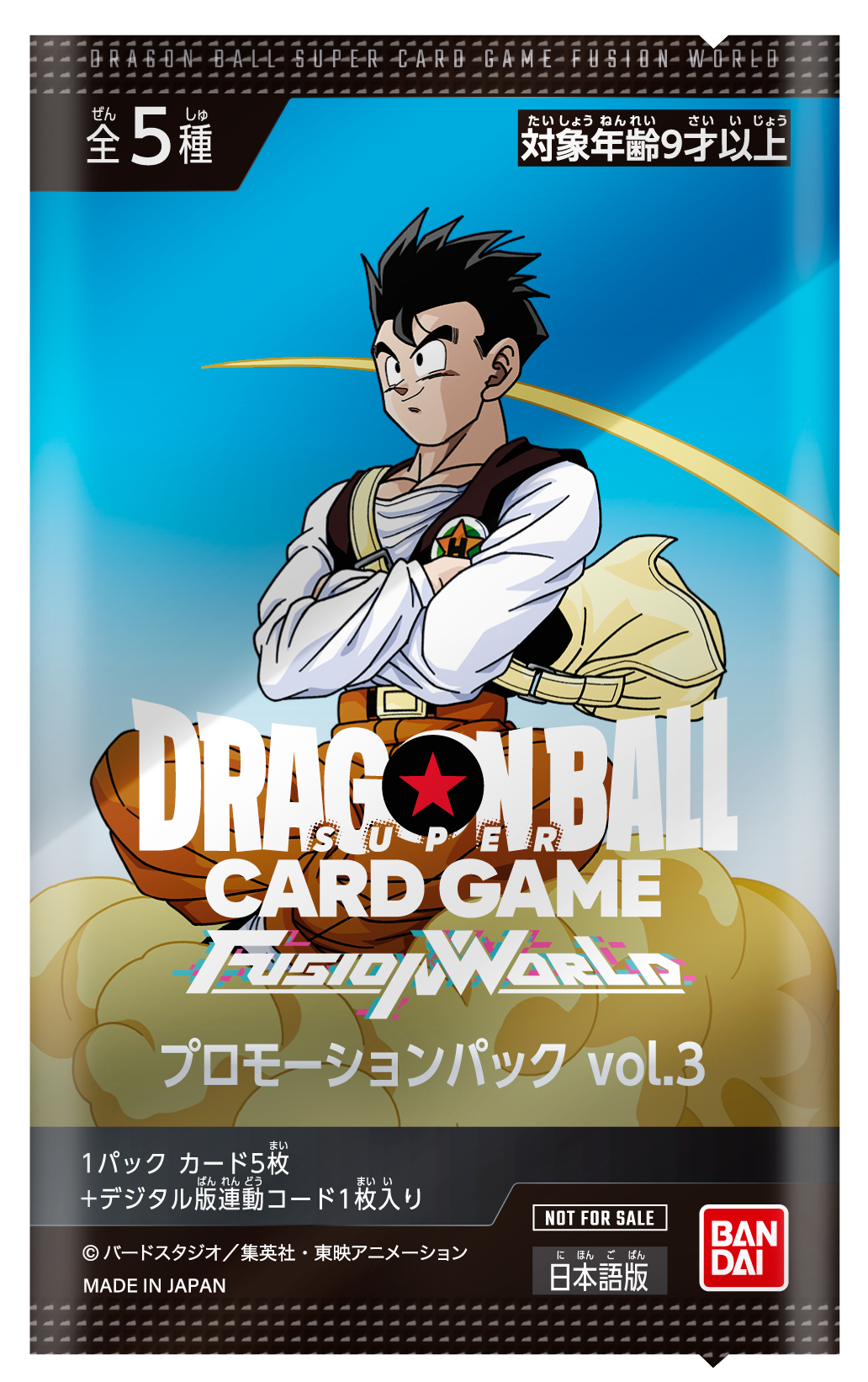 ULTIMATE BATTLE | Dragon Ball Super Card Game Fusion World - Official ...