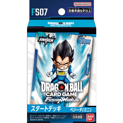 STARTER DECK -VEGETA(MINI)- [FS07]