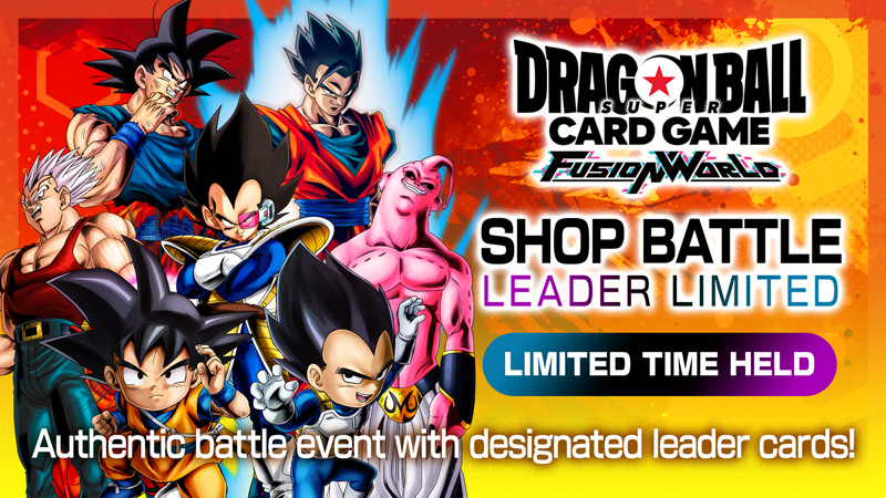 SHOP BATTLE [LEADER LIMITED] November