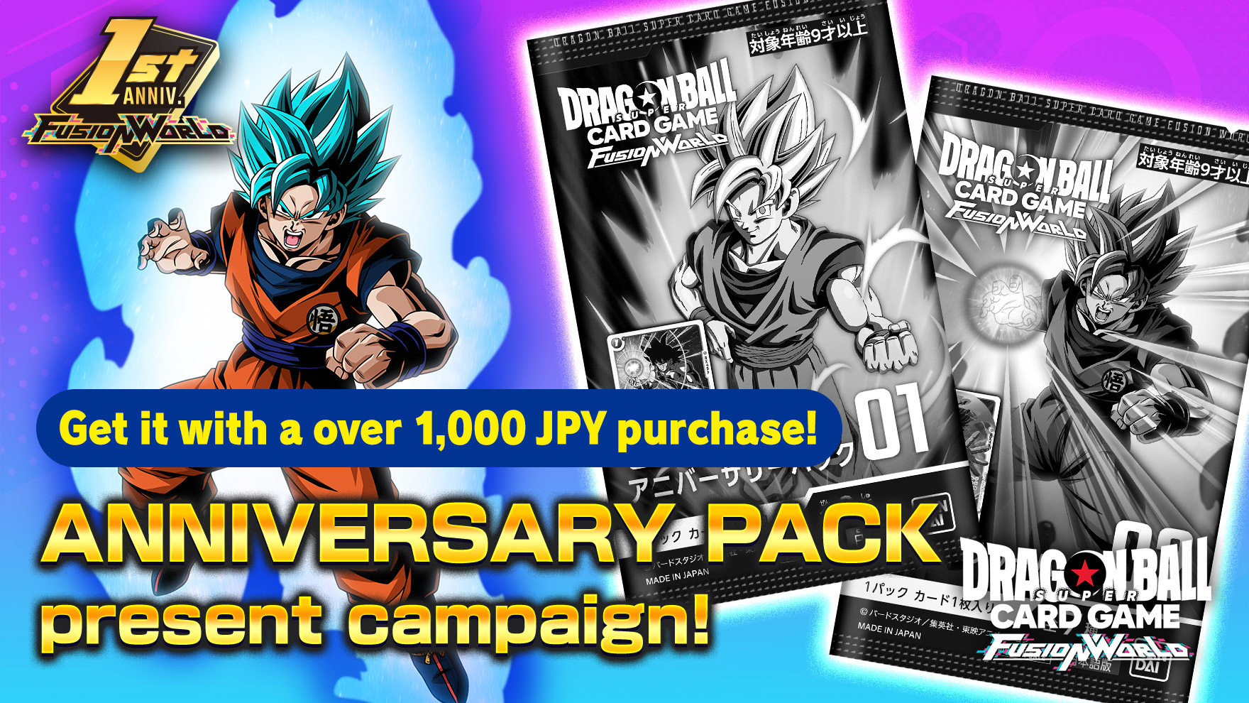 Anniversary Pack Giveaway Campaign