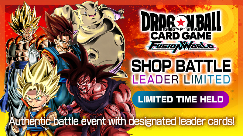 SHOP BATTLE -LEADER LIMITED- February 2025