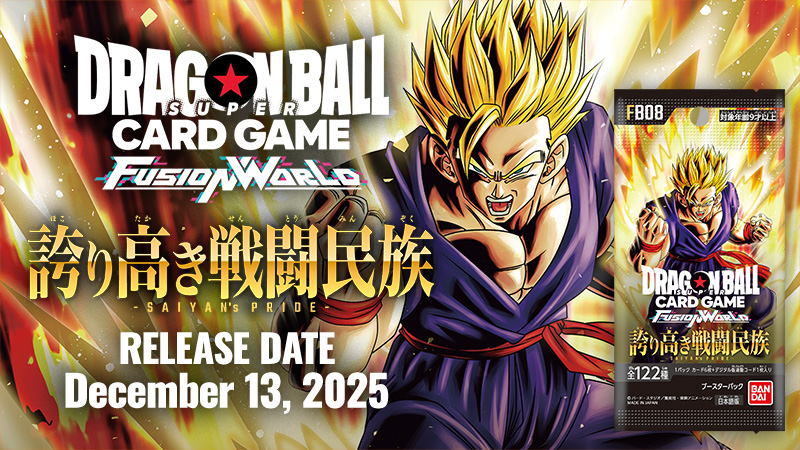 RELEASE DATE Dec 13, 2025