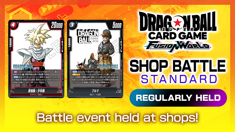 SHOP BATTLE -STANDARD- November 2025