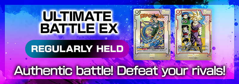ULTIMATE BATTLE EX 2025 (November - December)
