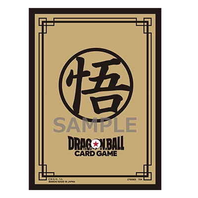 Official Card Sleeves Limited Edition 02 -Son Goku (Gold)-