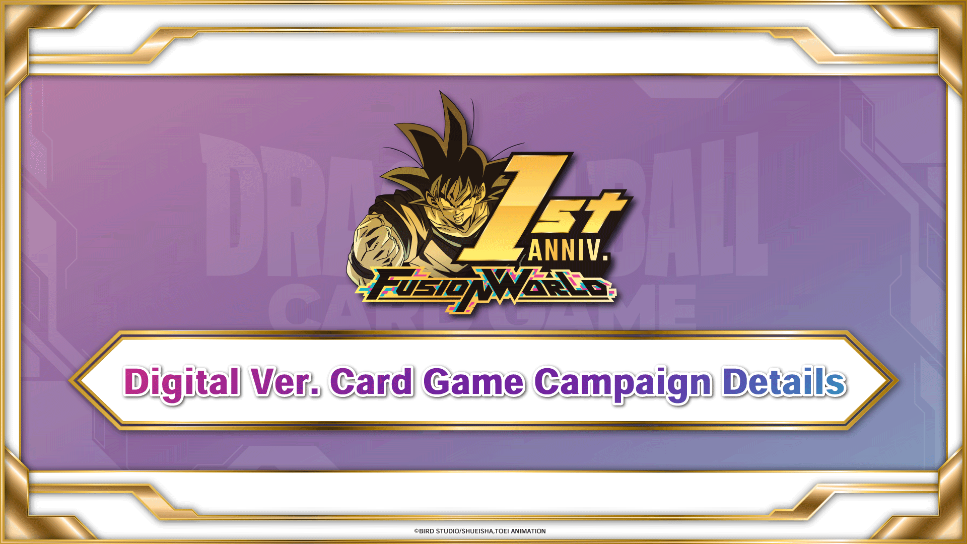 [DIGITAL Ver.] Fusion World 1st Anniversary Campaign