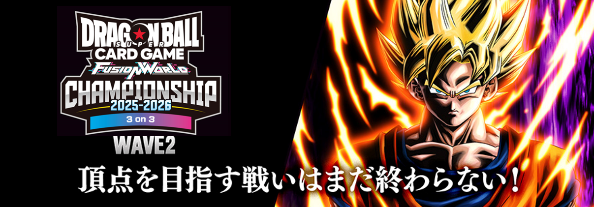 CHAMPIONSHIP 2025-2026 WAVE2 3on3