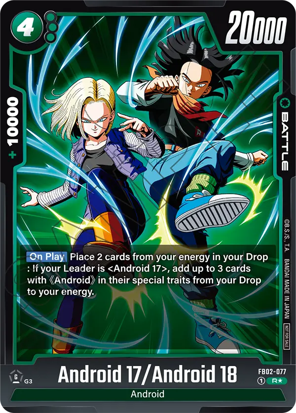 FB02-077 Android 17/Android 18
