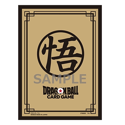 Official Card Sleeves Limited Edition 02 -Son Goku (Gold)-