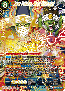 Super Paikuhan, Might Manifested