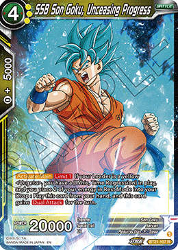 SSB Son Goku, Unceasing Progress