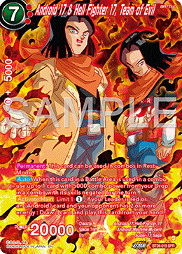 Android 17 & Hell Fighter 17, Team of Evil