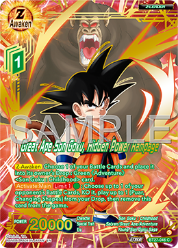 Great Ape Son Goku, Hidden Power Rampage