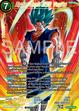 Hyper Rush SSB Vegito